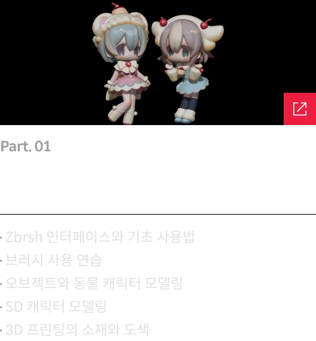 콜로소 23호 시그니처