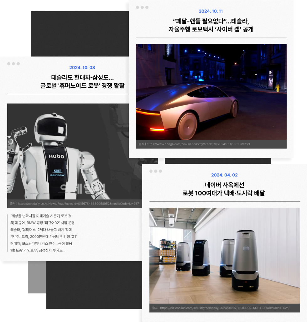 AI, 자율주행, 로봇, ROS2, SLAM, Navigation, Nav2, robot, ROS, 시뮬레이터, 로보틱스, 로보택시, 배달로봇, 휴머노이드, 물류자동화, 서빙, 배송, 배달, 테슬라, 현대차, 삼성, 로봇공학, 자동차, 리눅스, TIAGo, PMB2, BT, 멀티로봇, 신승렬, 엔지니어, SW, 컴퓨터비전