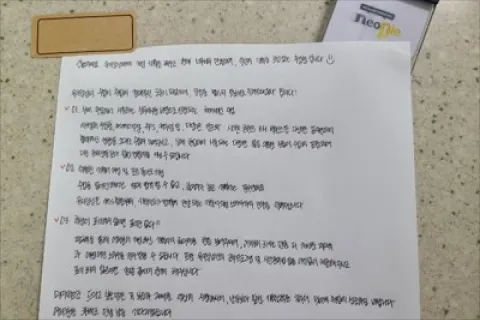 게임기획자 유리링