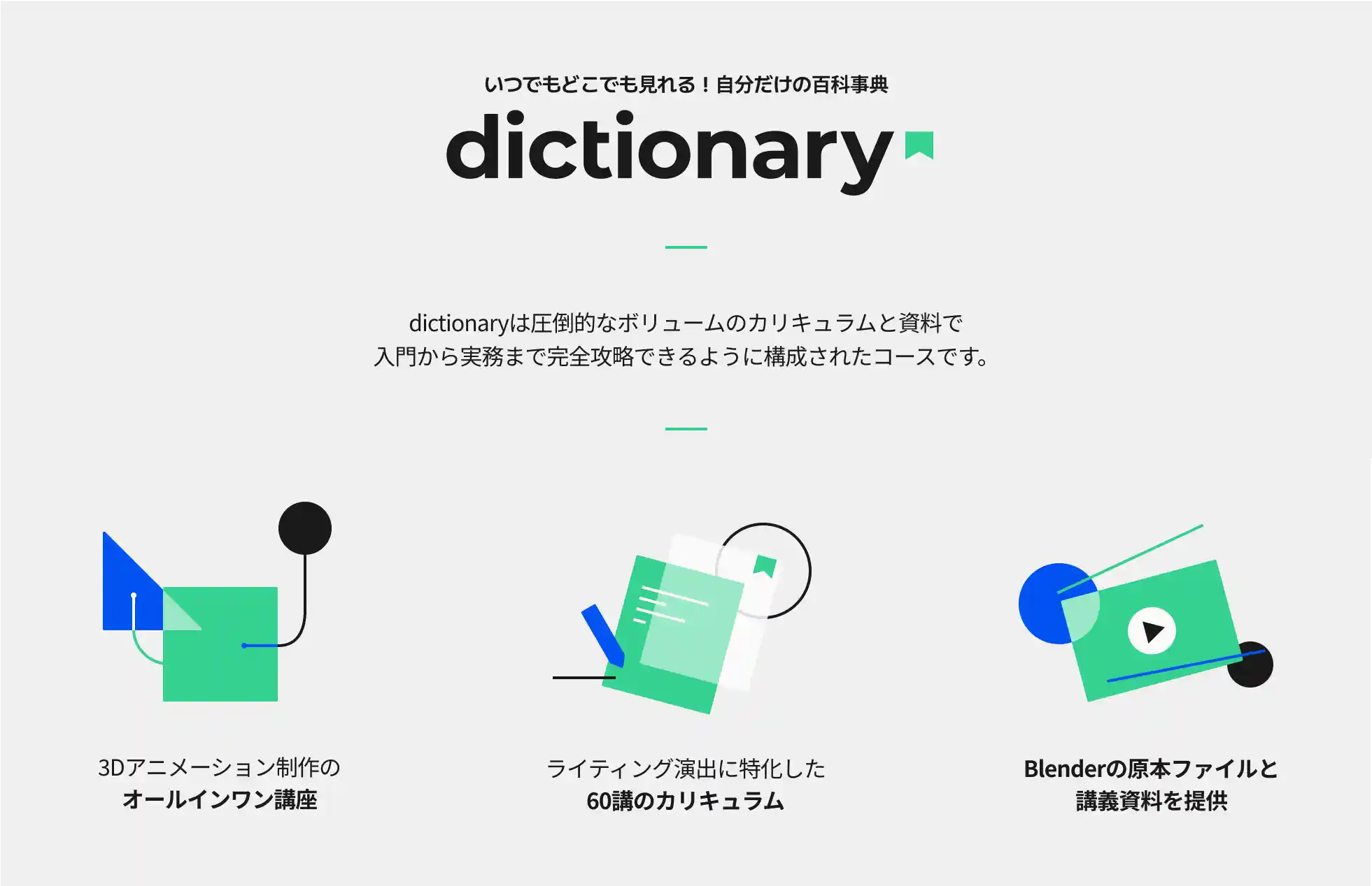  콜로소 잴로 영상디자인