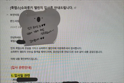 게임기획자 유리링