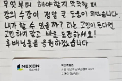 게임기획자 유리링