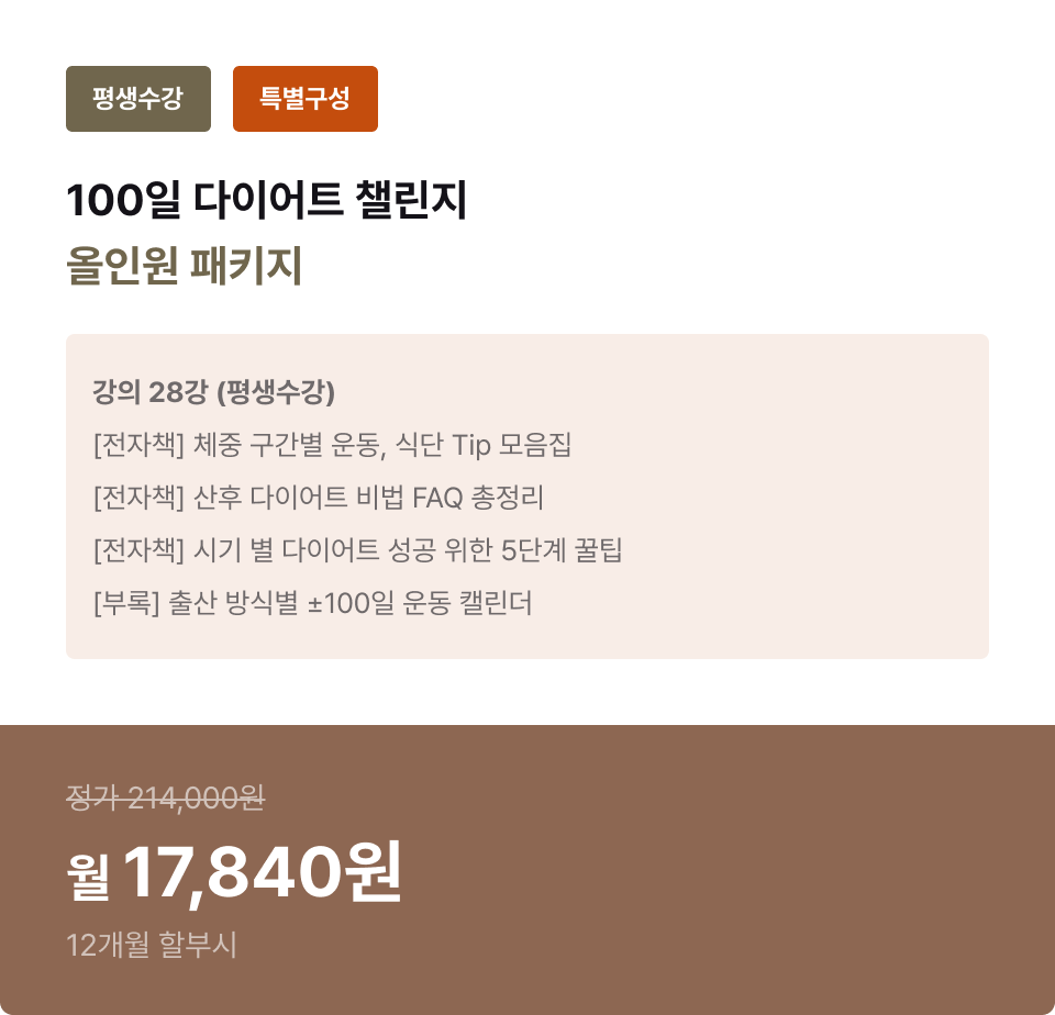 ImageSlide