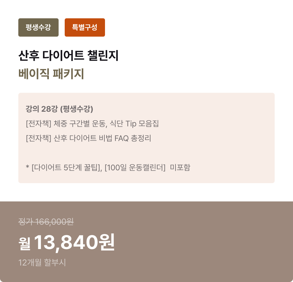 ImageSlide