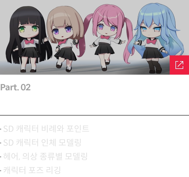 콜로소 마이너스티 시그니처