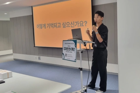 어디서도 볼 수 없었던  디자이너 직군 특화 퍼스널 브랜딩 노하우