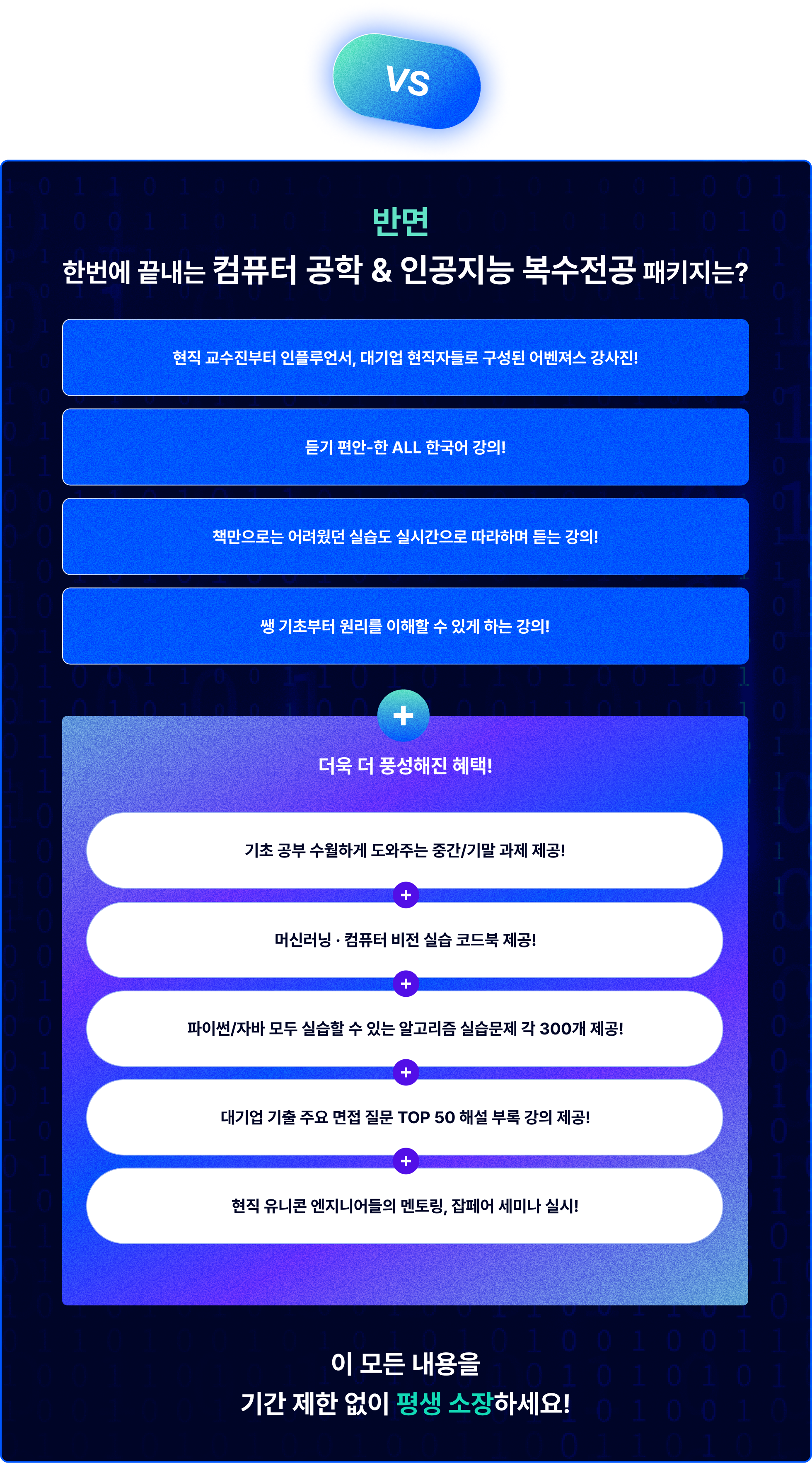 머신러닝, 컴퓨터비전, 실습코드북, 알고리즘실습, 알고리즘실습문제, 면접질문, 대기업면접질문