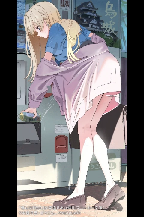 Coloso イラストレーター ぽりごん。