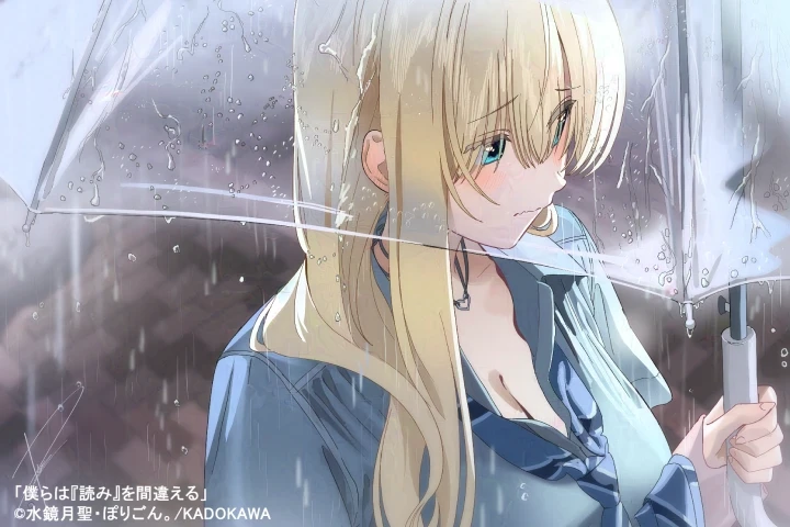 Coloso イラストレーター ぽりごん。