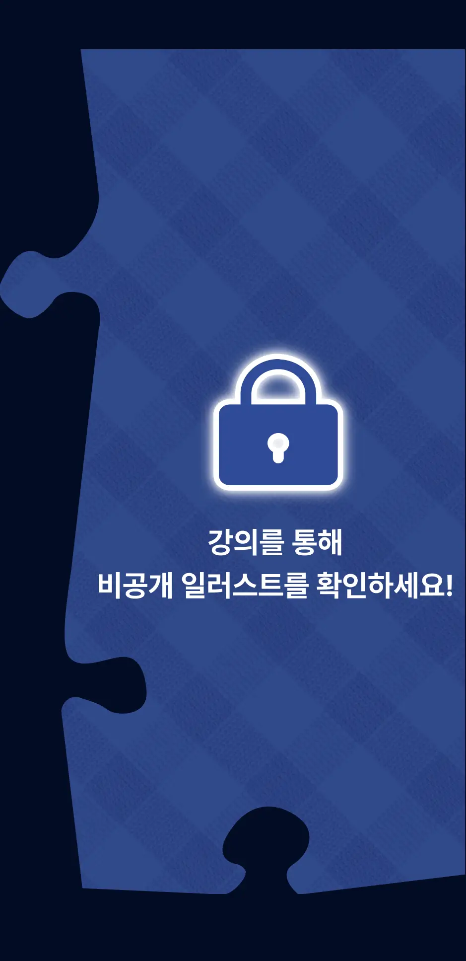 ImageSlide