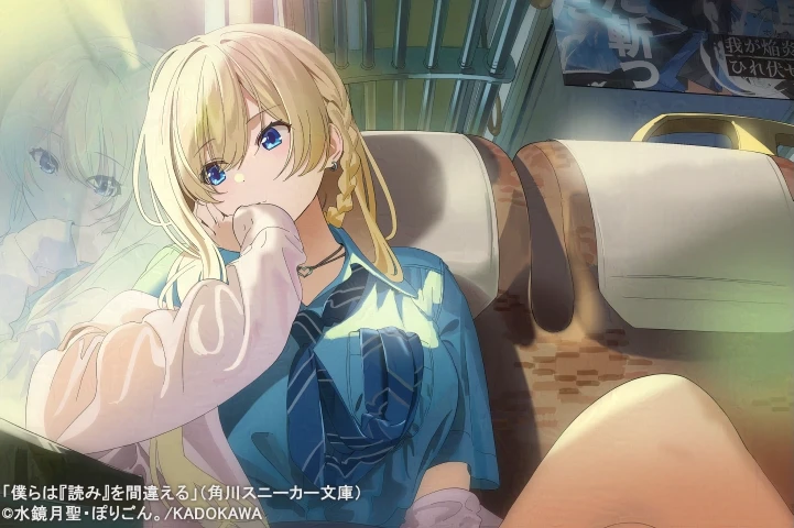 Coloso イラストレーター ぽりごん。