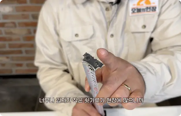 ImageSlide<b>후크도 조심했는데 왜 길이가 다르지? 자석 줄자를 제대로 사용하는 법</b>
