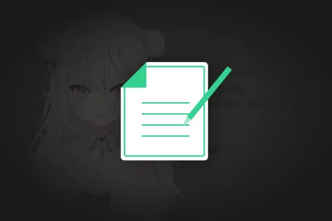게임 기획자 유리링