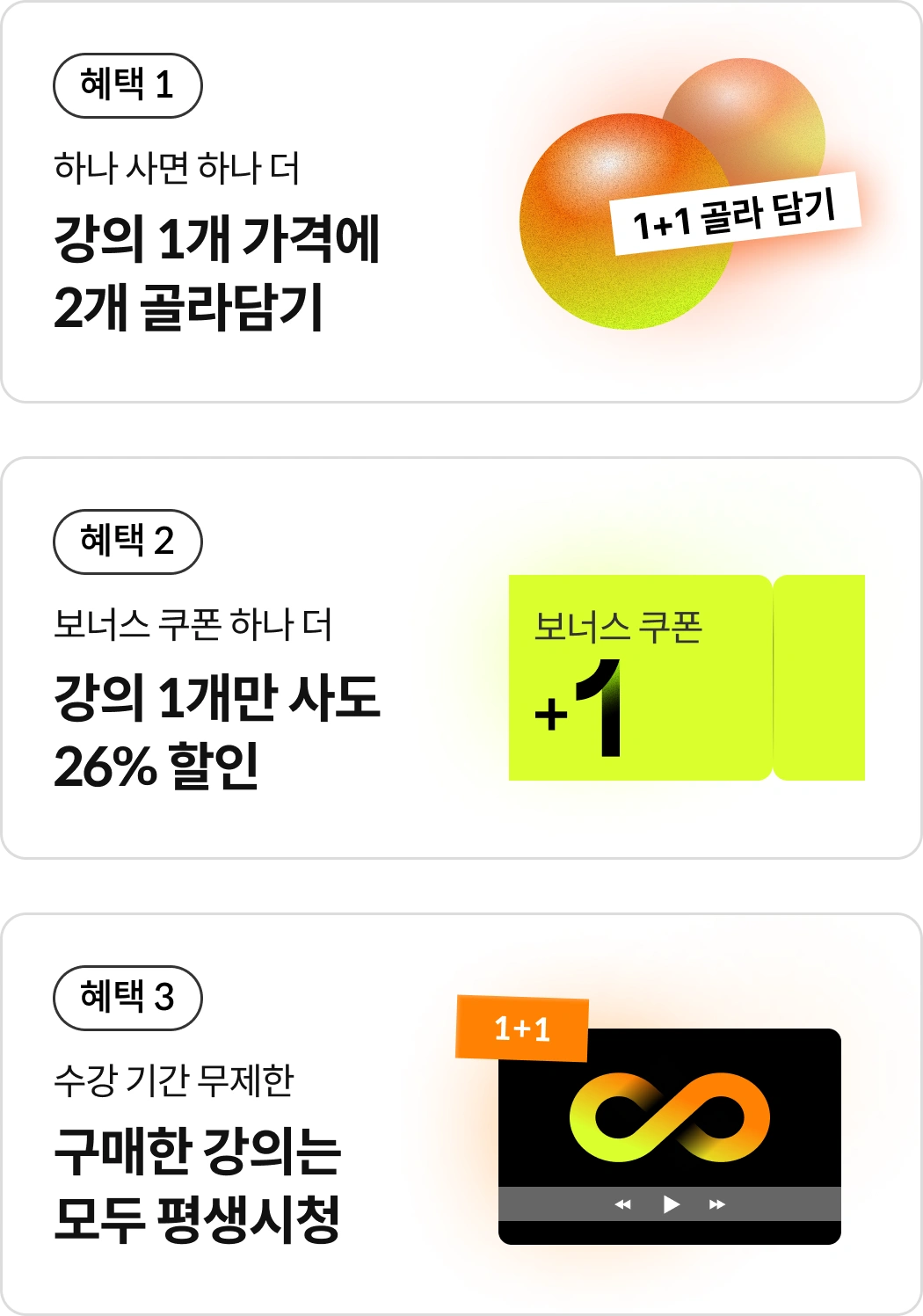 콜로소 평생구독 인트로
