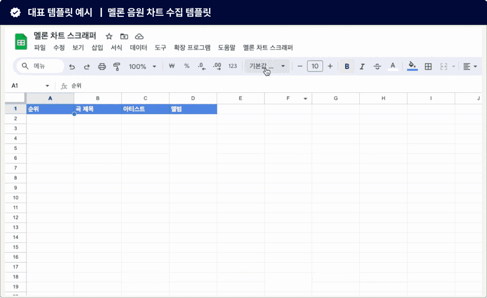 클로드