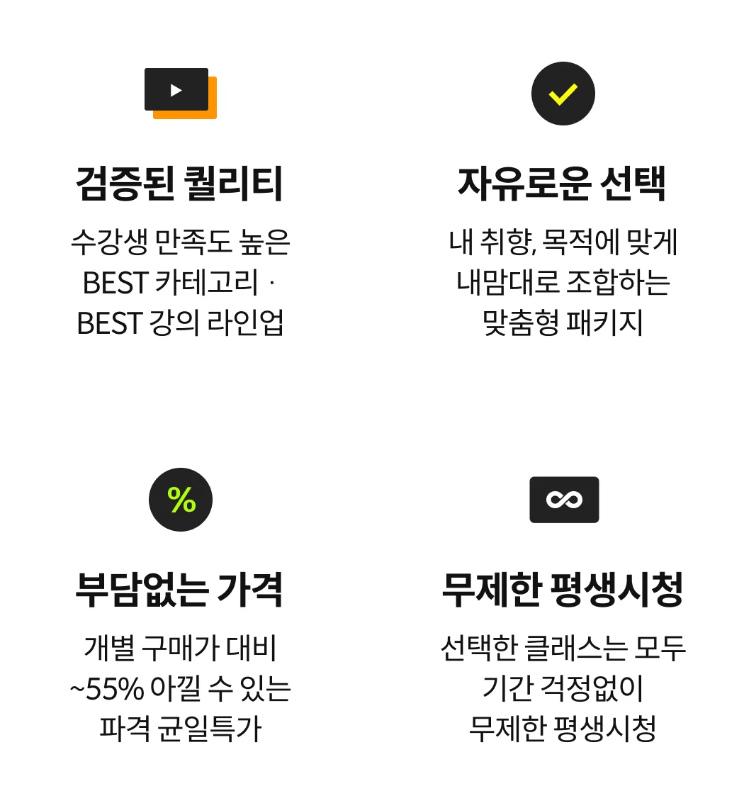 콜로소 프로모션명 혜택