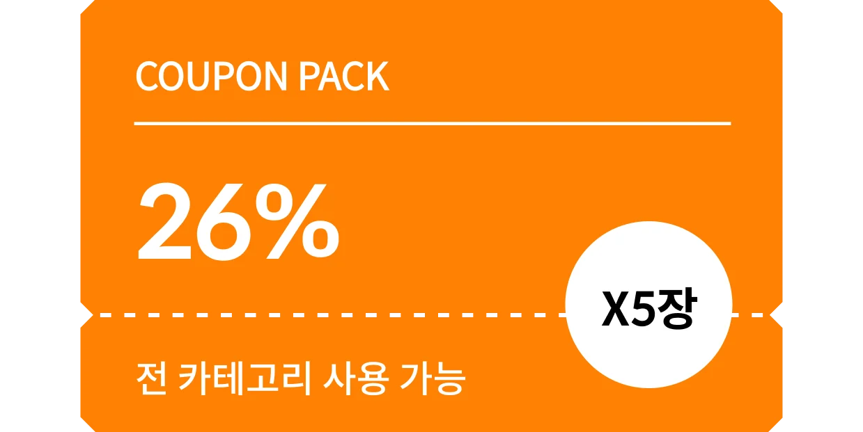 콜로소 프로모션명 혜택