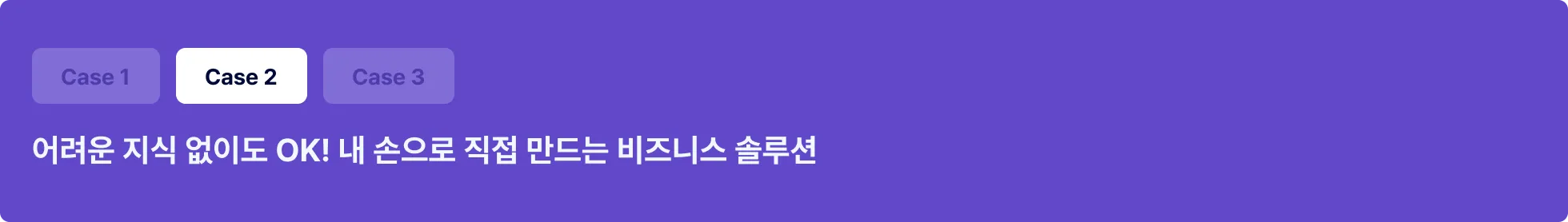 프롬프트