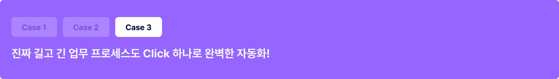 템플릿
