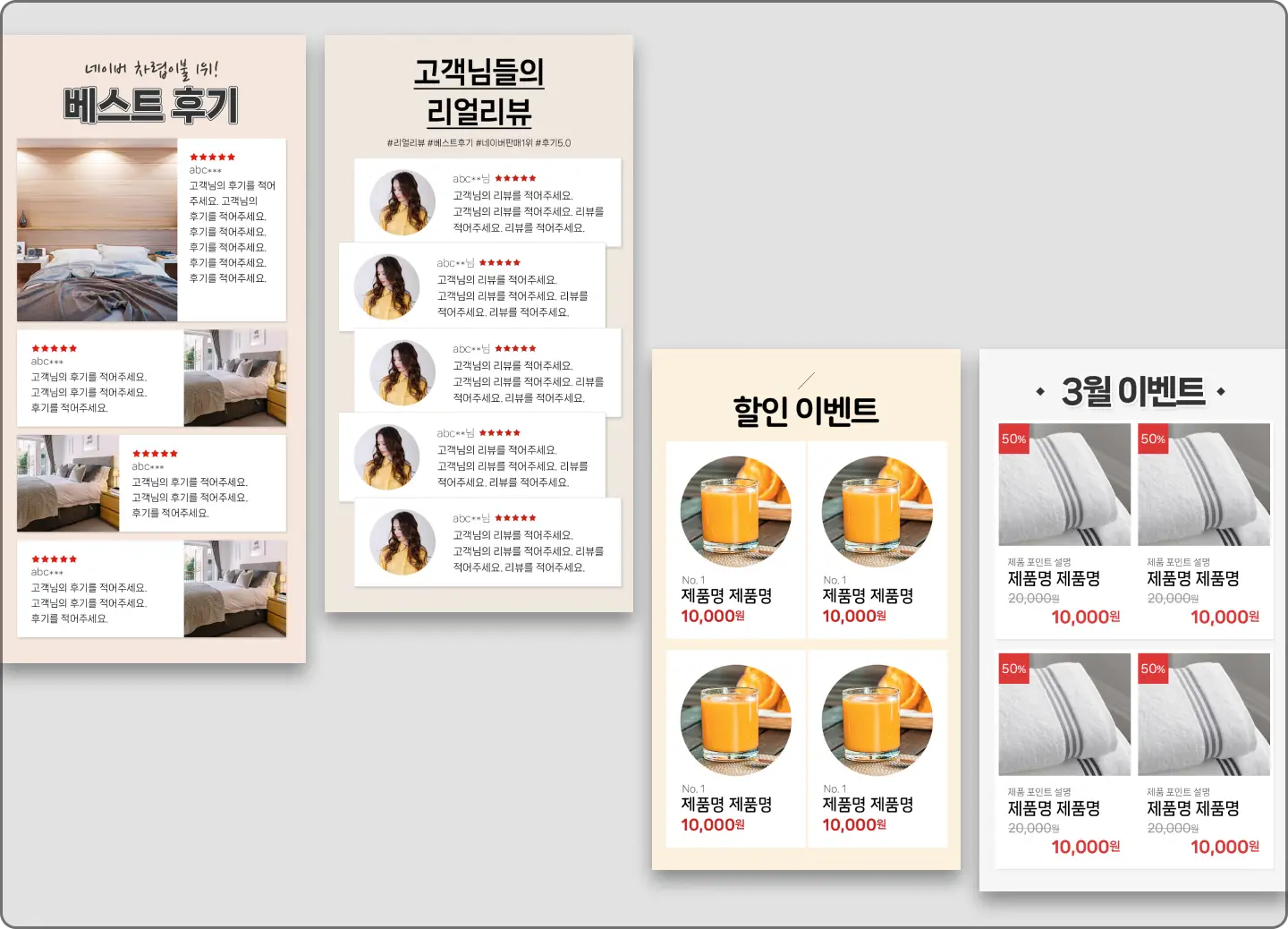 ImageSlide