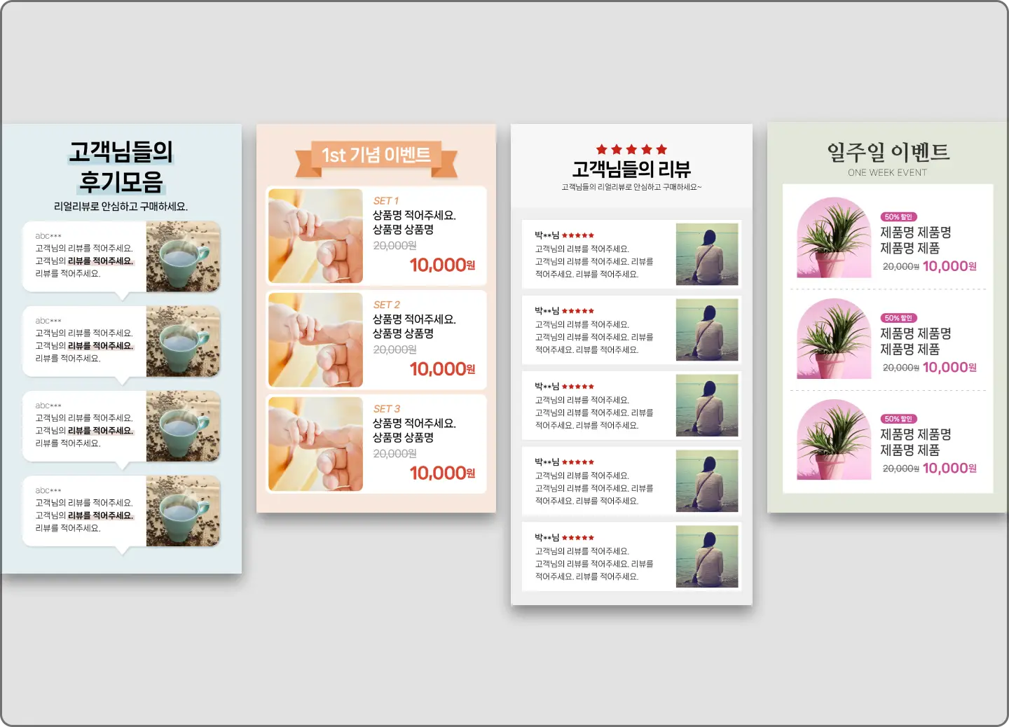 ImageSlide