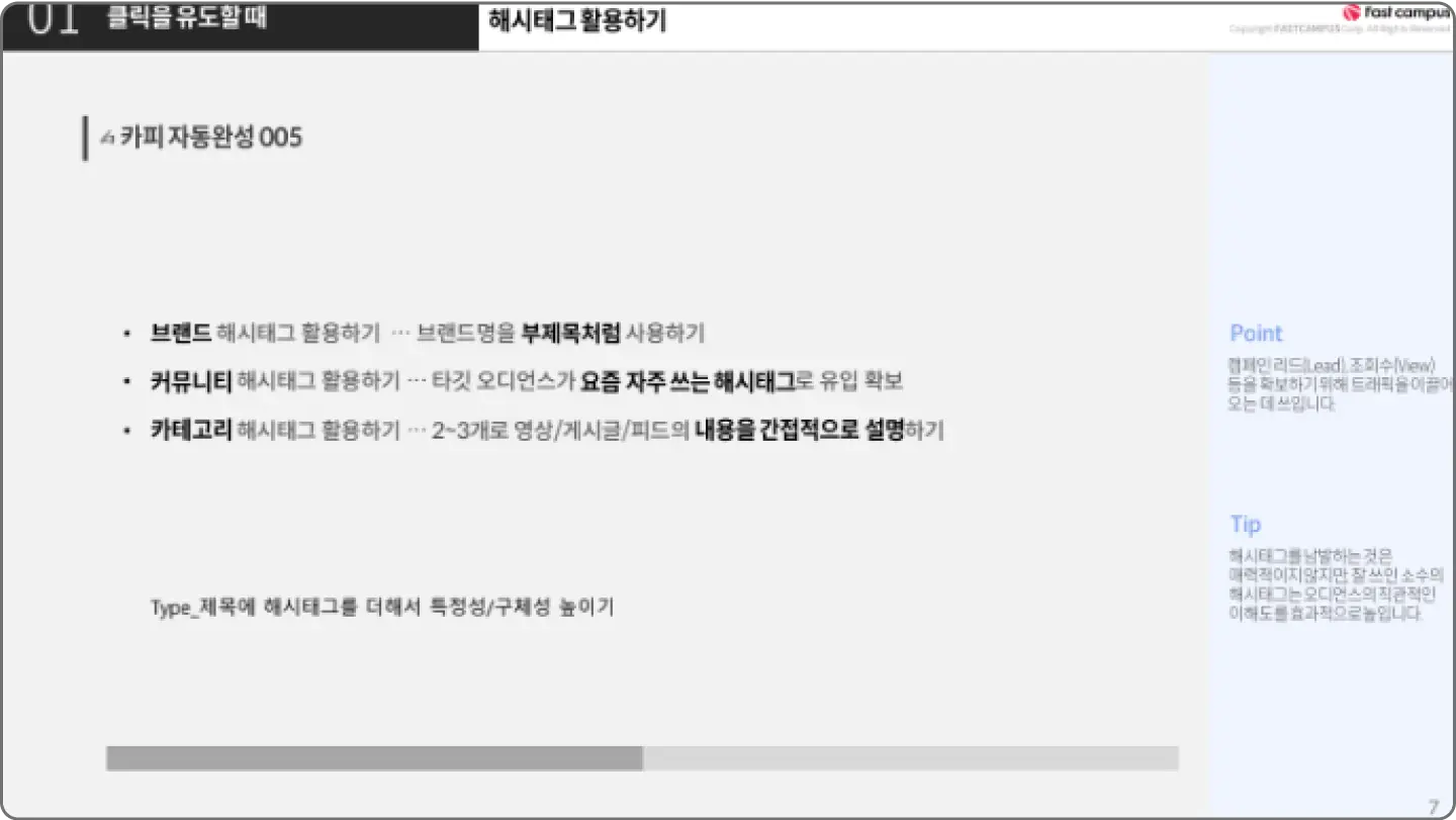 ImageSlide
