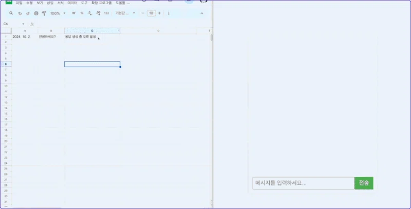 복붙