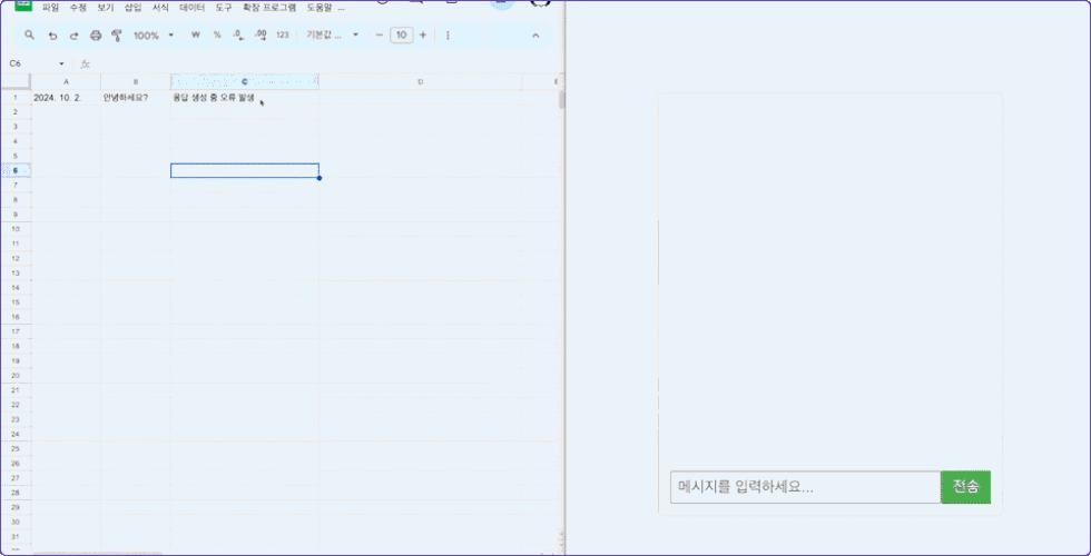 복붙