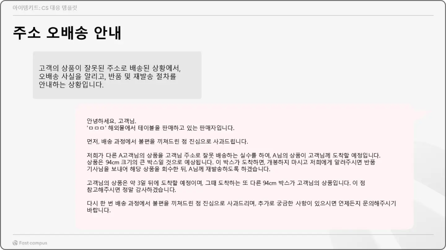 ImageSlide