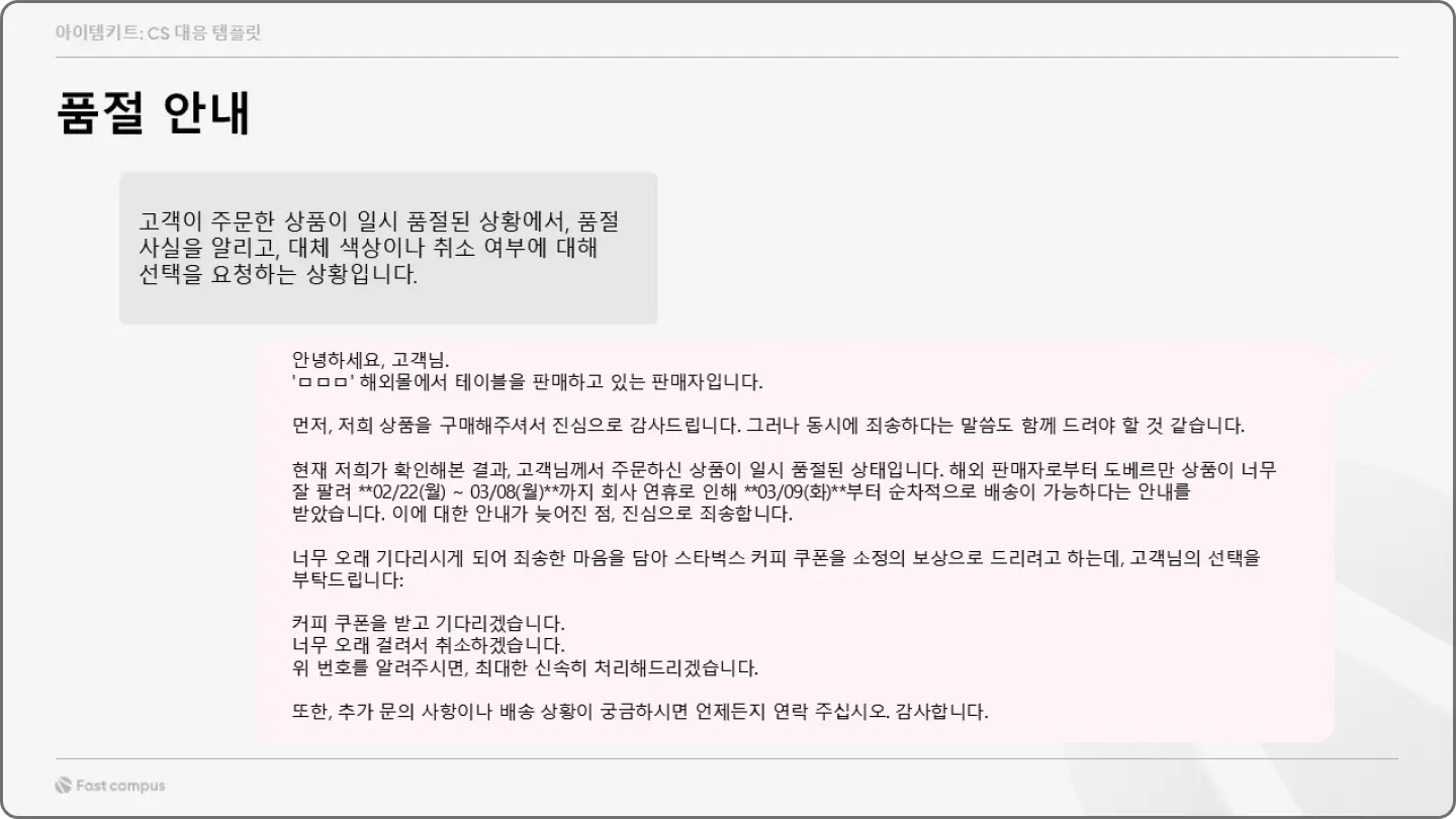 ImageSlide