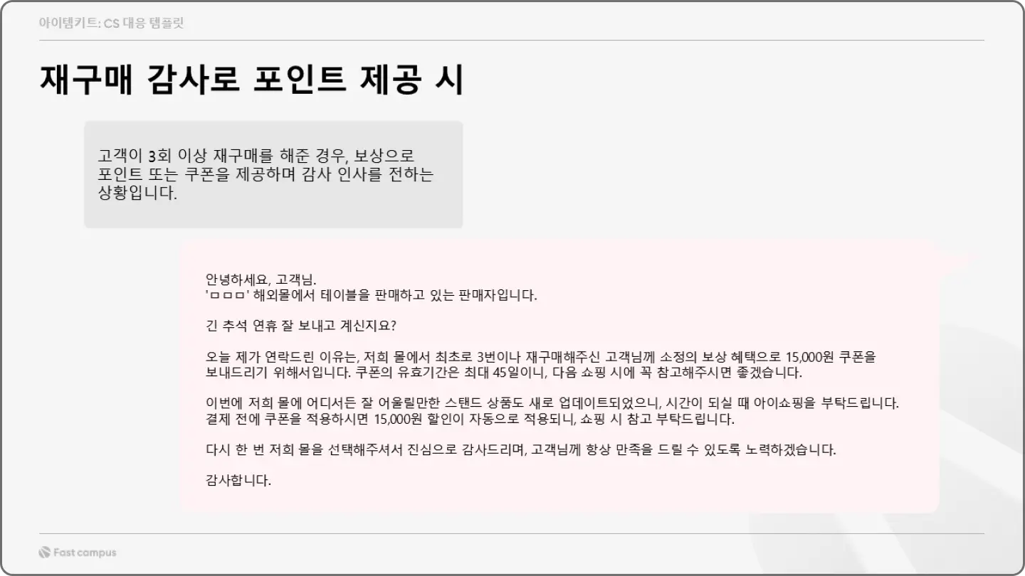 ImageSlide