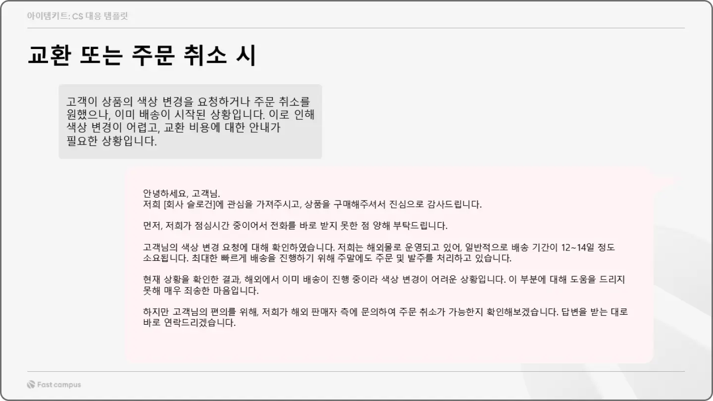 ImageSlide