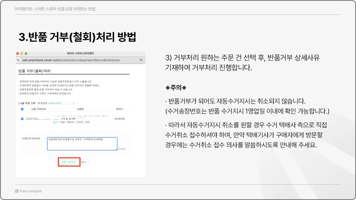 ImageSlide