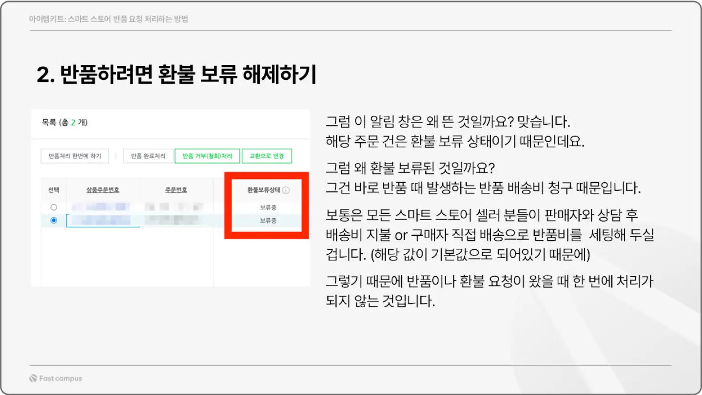 ImageSlide