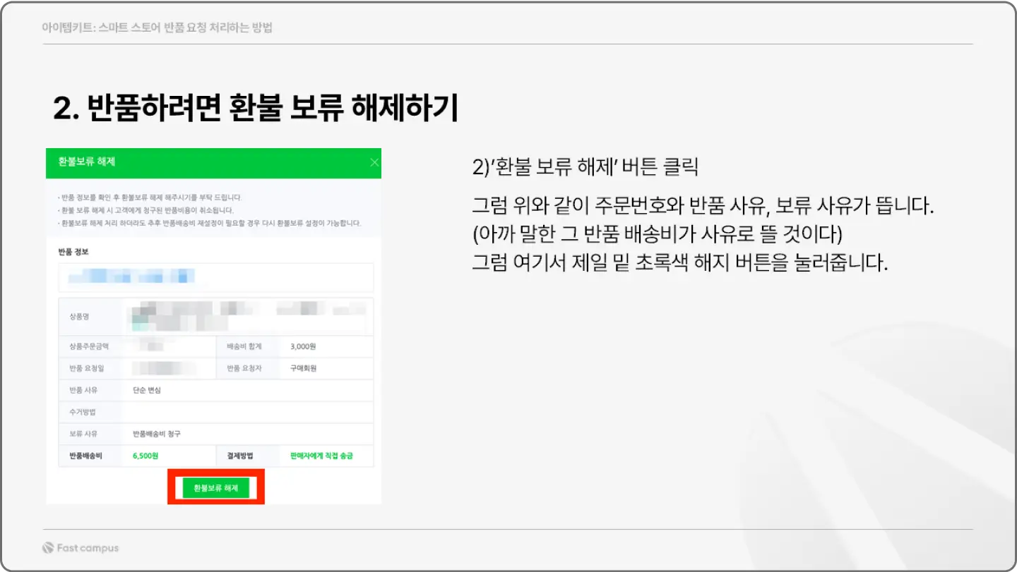 ImageSlide