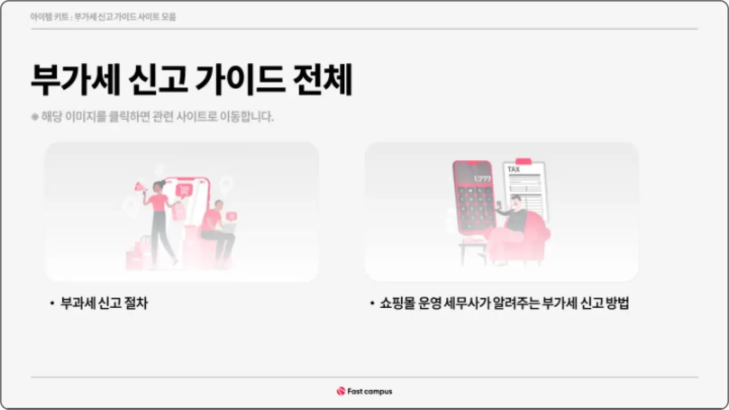 ImageSlide