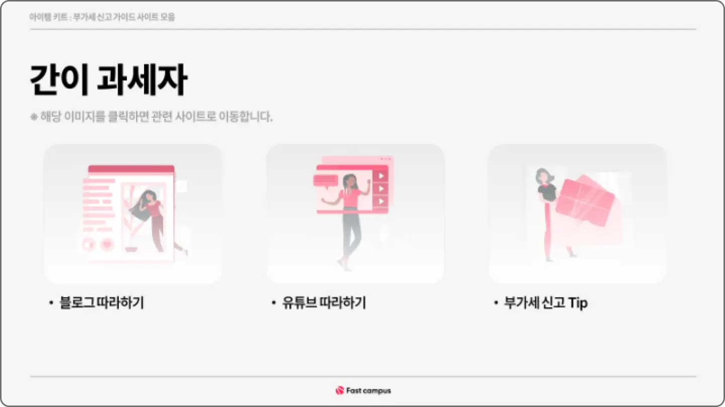 ImageSlide