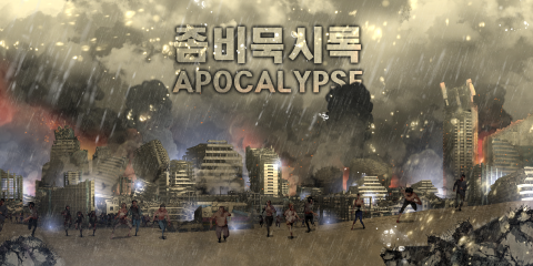웹툰 작가 경우