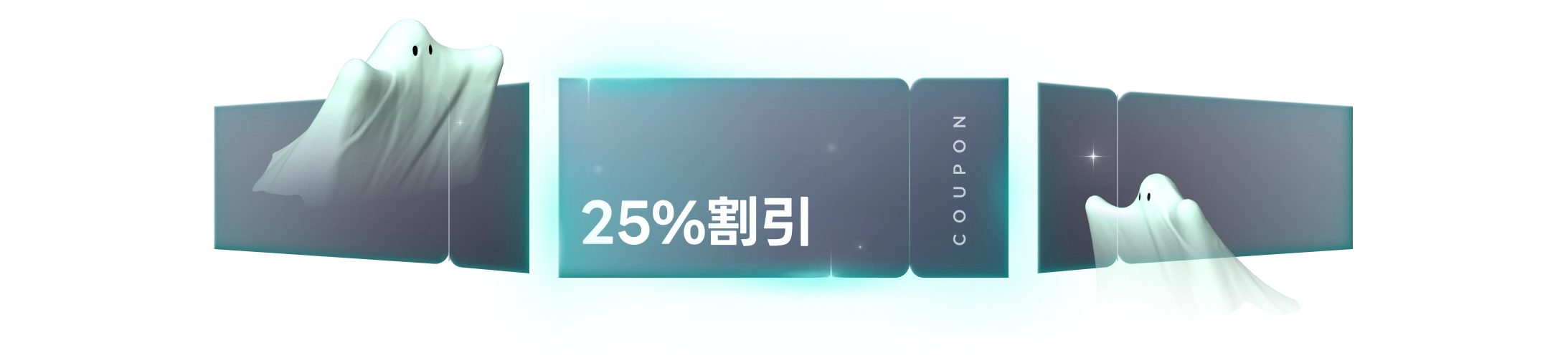 Coloso ゾッとするクーポン狩り