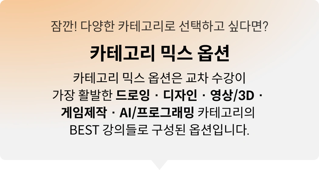 콜로소 프로모션명 혜택