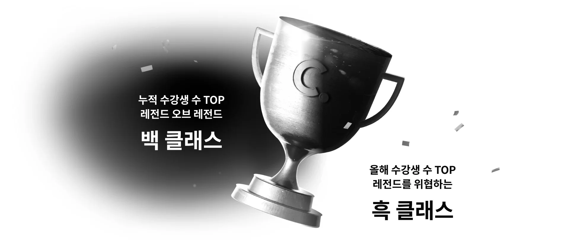 콜로소 상반기결산빅세일 인트로