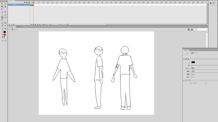 Coloso Animation Director Shingo Yamashita