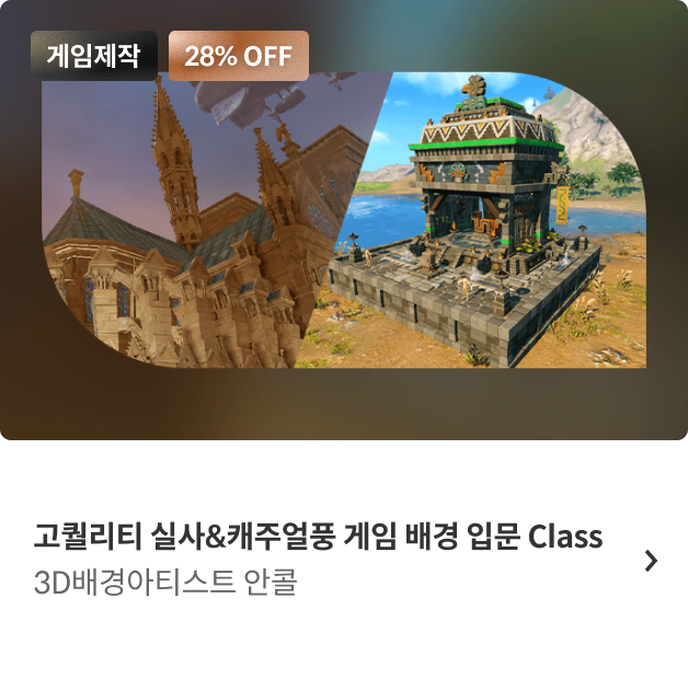 콜로소 상반기결산빅세일  코스카드