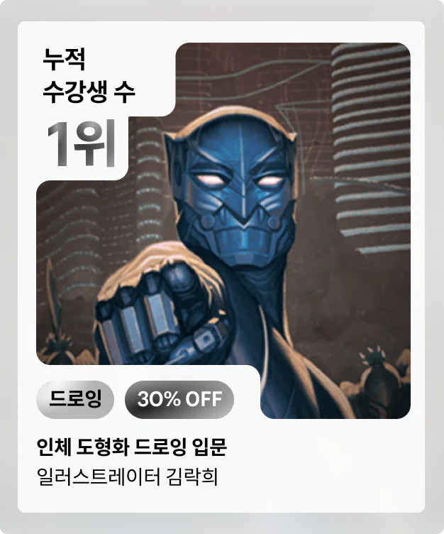 콜로소 상반기결산빅세일  코스카드