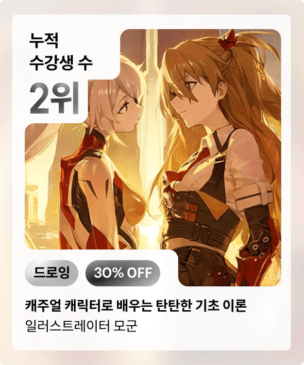 콜로소 상반기결산빅세일  코스카드