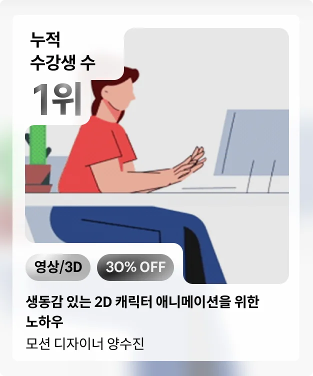 콜로소 상반기결산빅세일  코스카드