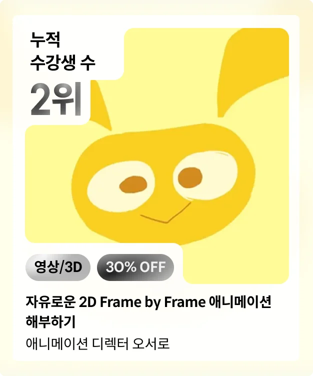 콜로소 상반기결산빅세일  코스카드