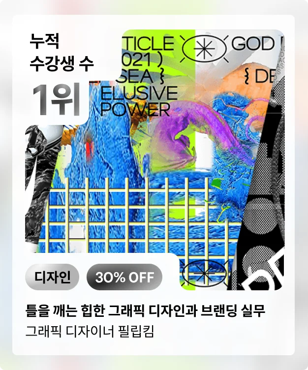 콜로소 상반기결산빅세일  코스카드