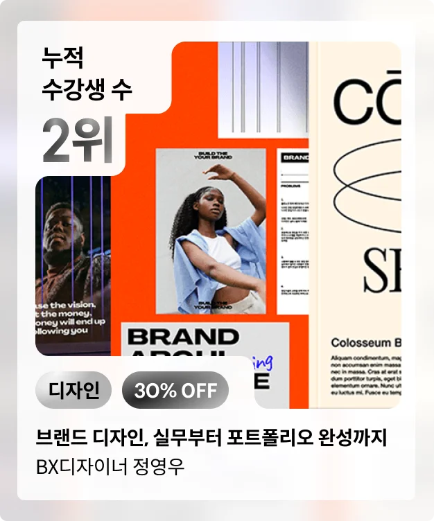 콜로소 상반기결산빅세일  코스카드
