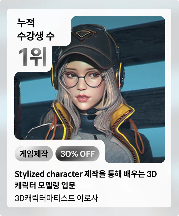 콜로소 상반기결산빅세일  코스카드